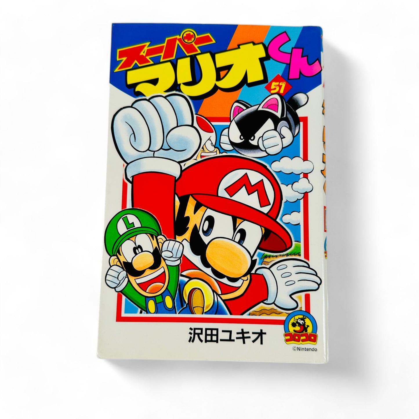 -50% Super Mario Kun Tome 51