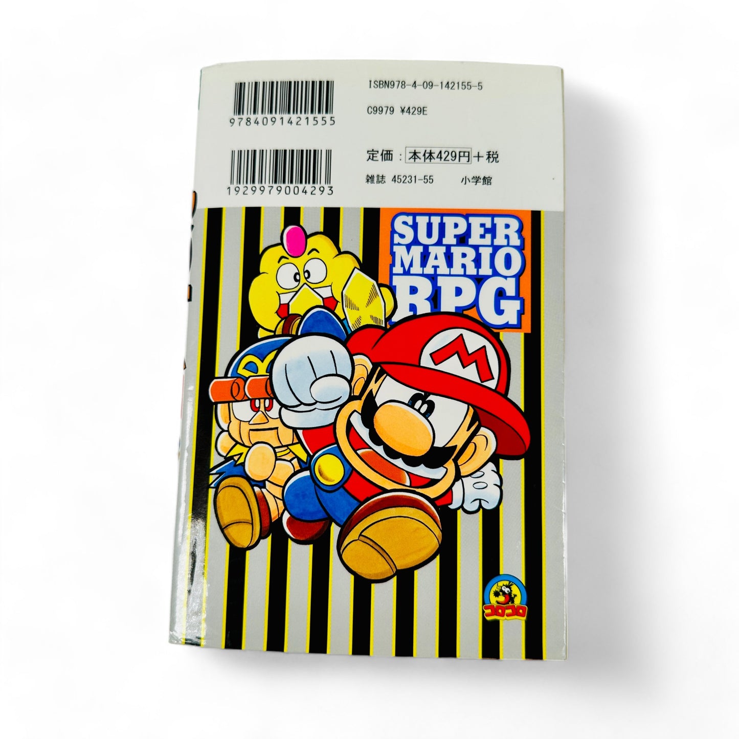 -50% Super Mario Kun Tome 51
