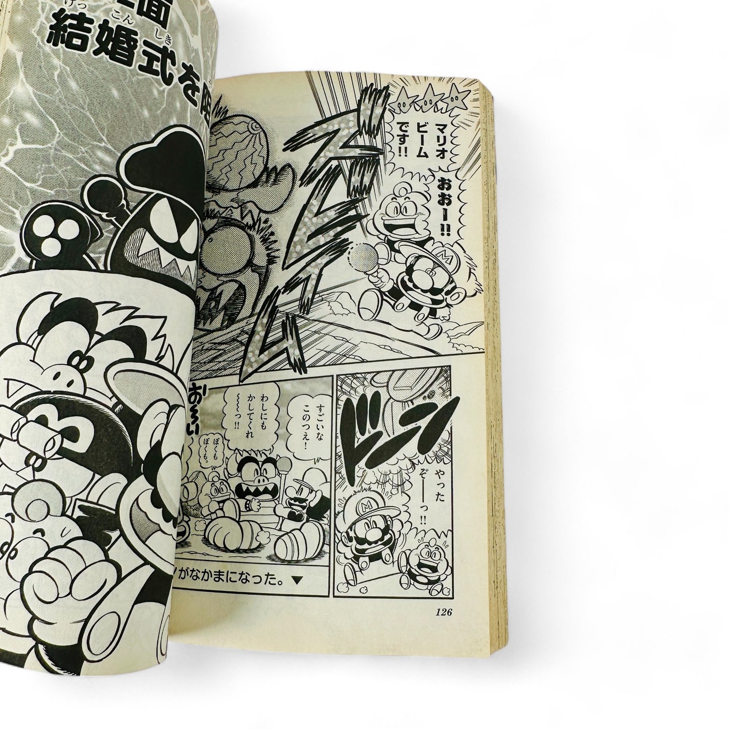 -50% Super Mario Kun Tome 51