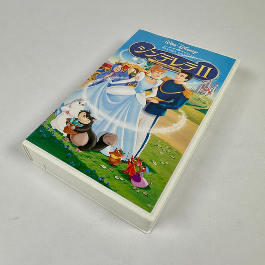-80% Cendrillon 2 : Une vie de princesse