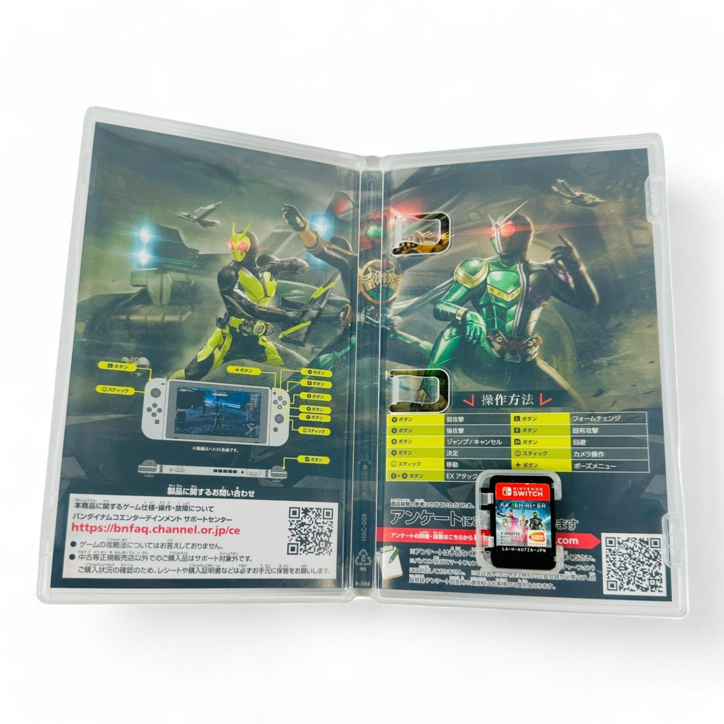 Kamen Rider Memory of Heroez