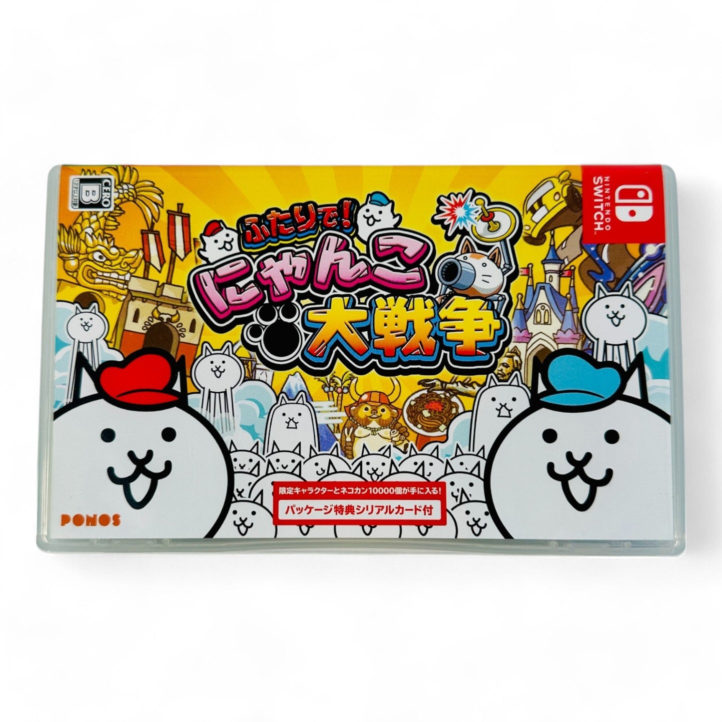 The Battle Cats