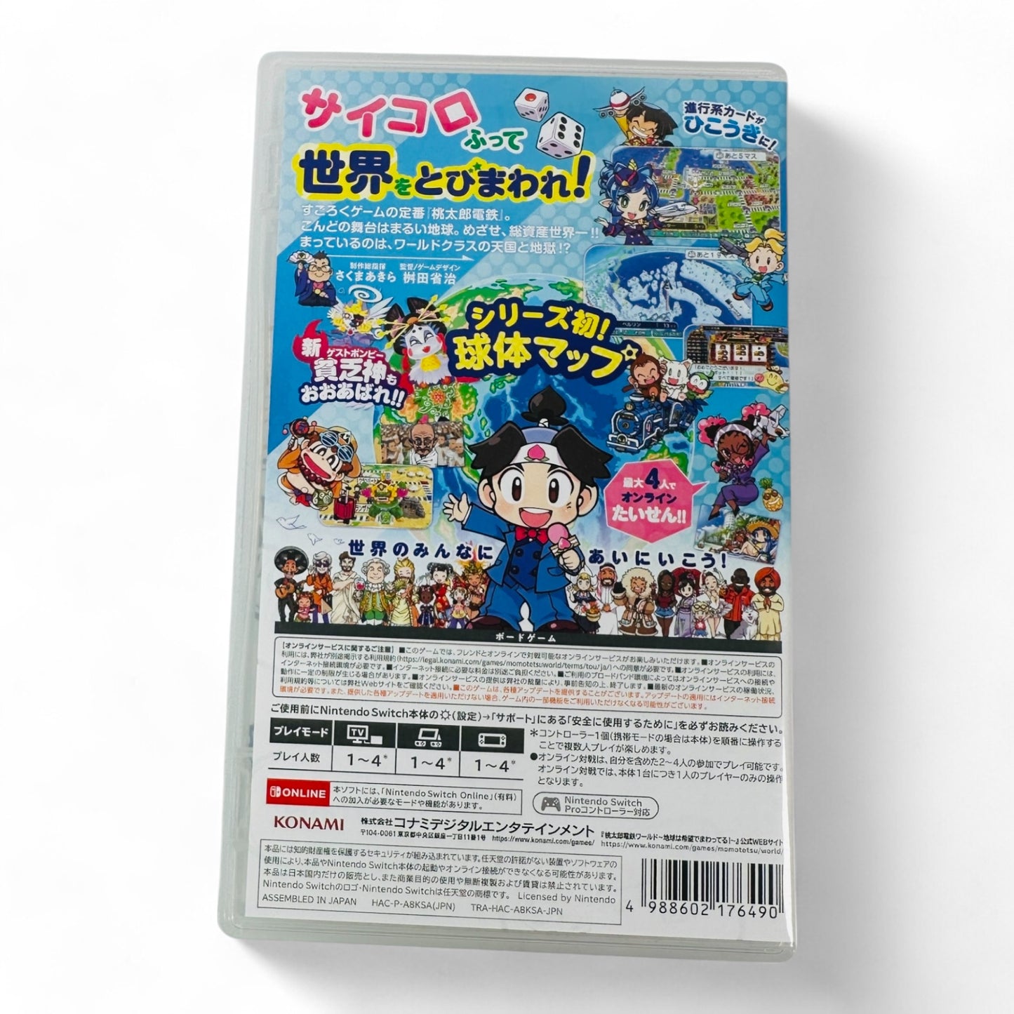 Momotarō Dentetsu World