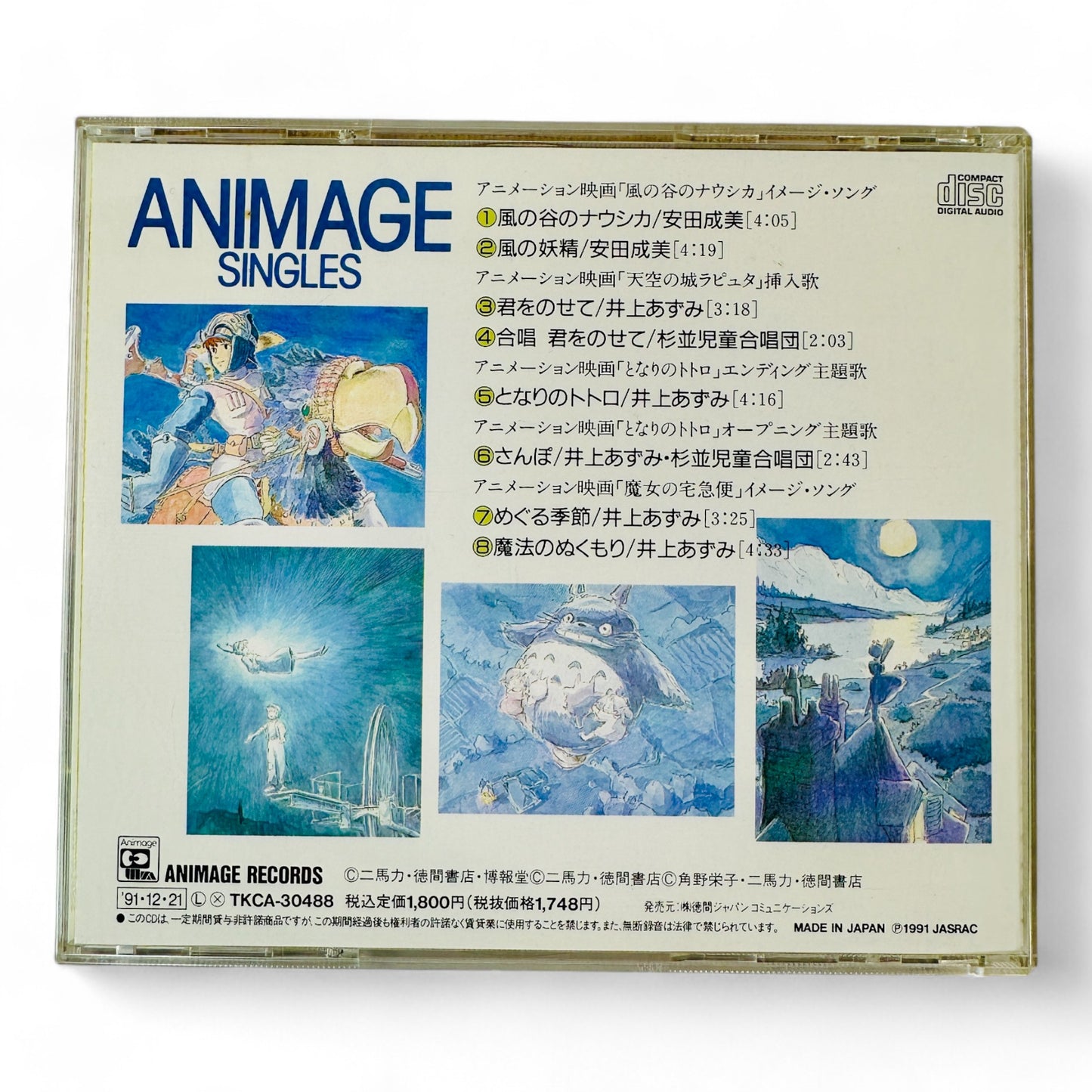 Animage Singles Nausicaa Laputa Totoro Kiki's Delivery Service