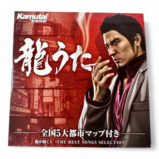 CD Yakuza