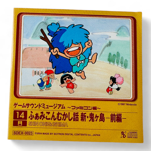 -50% OST de Shin Onigashima Partie 1