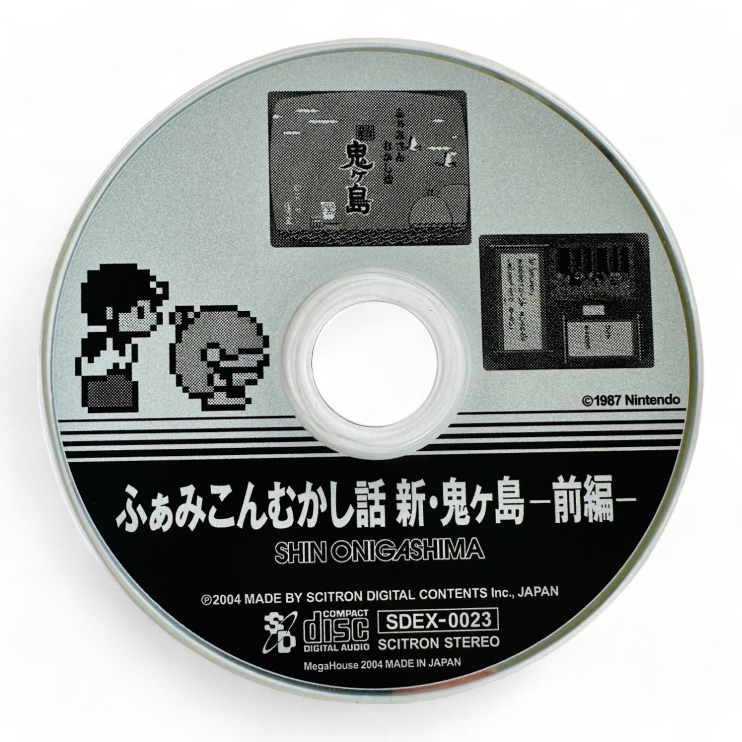 OST de Shin Onigashima Partie 1