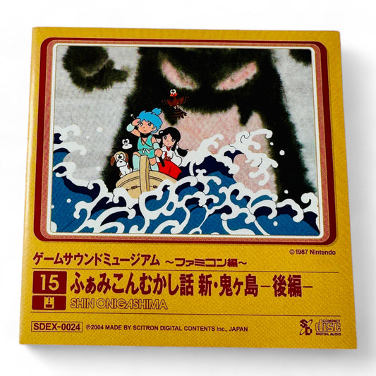 -50% OST de Shin Onigashima Partie 2