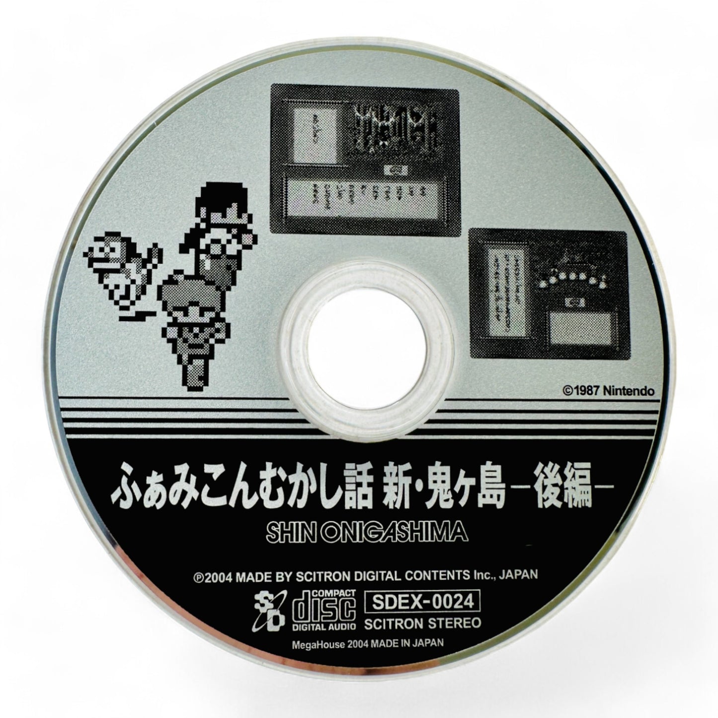 -50% OST de Shin Onigashima Partie 2