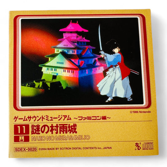 -50% OST de Nazo no Murasame Jō