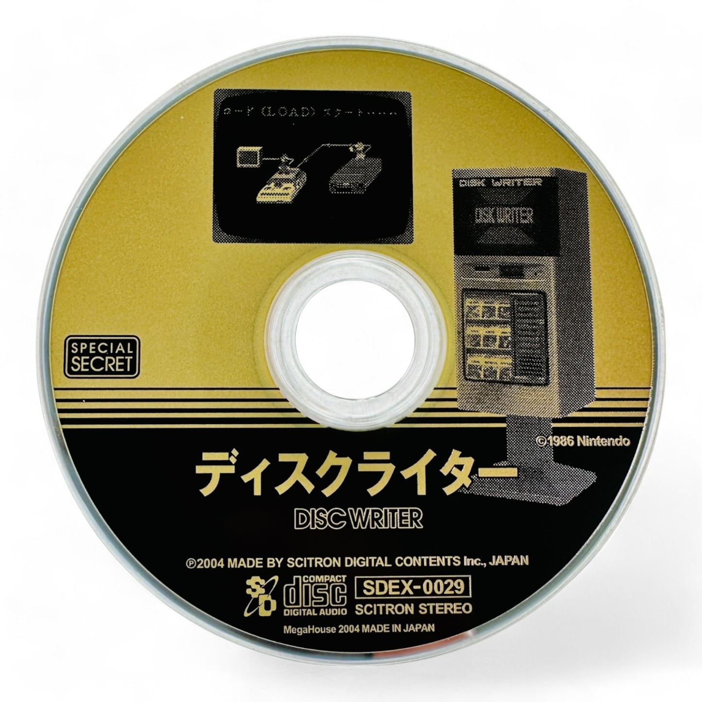 OST de DISC WRITER