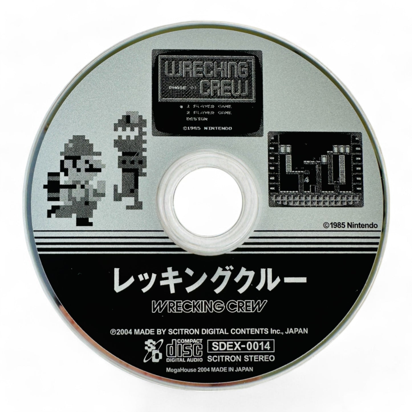 OST de Wrecking Crew