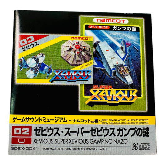 OST de Xevious et Super Xevious