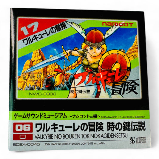 OST de Valkyrie no Bōken: Toki no Kagi Densetsu