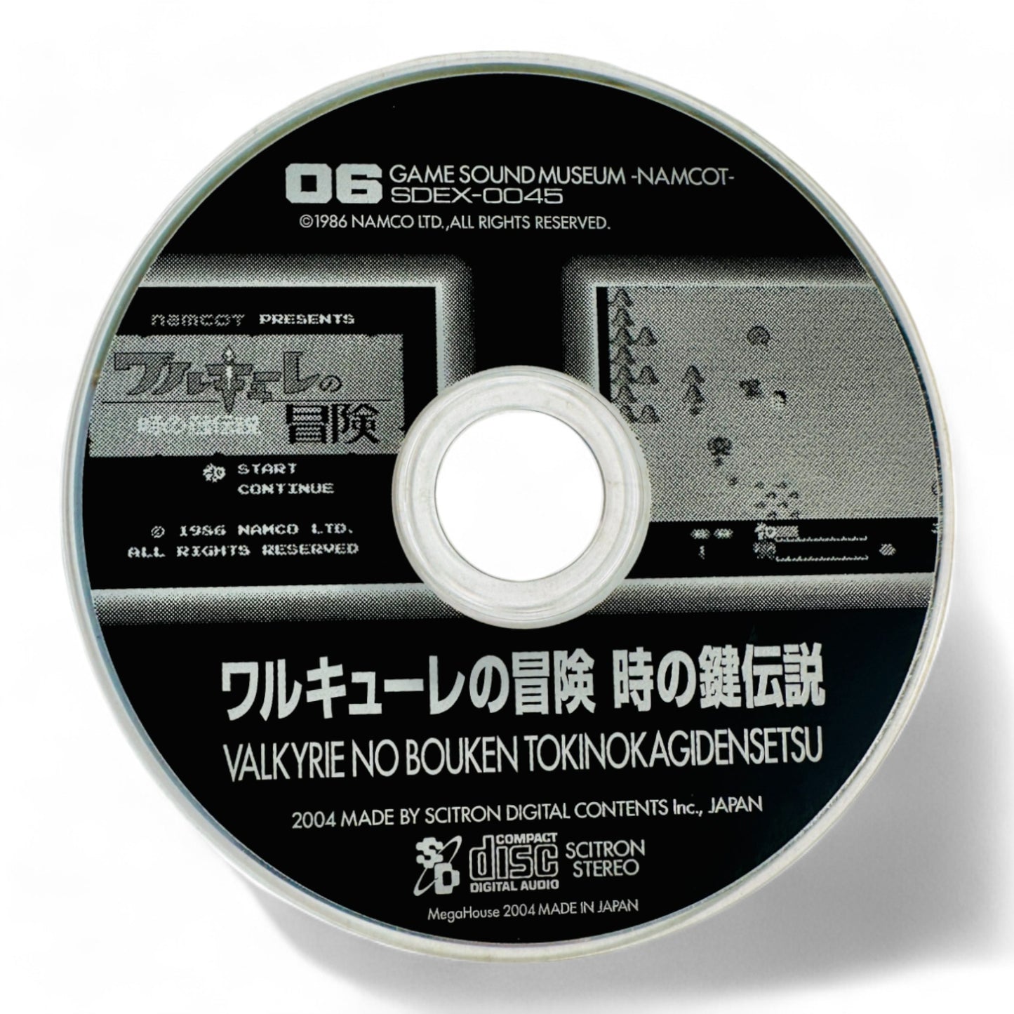 OST de Valkyrie no Bōken: Toki no Kagi Densetsu