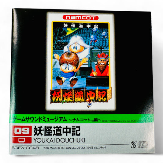 OST de Yōkaidōchūki