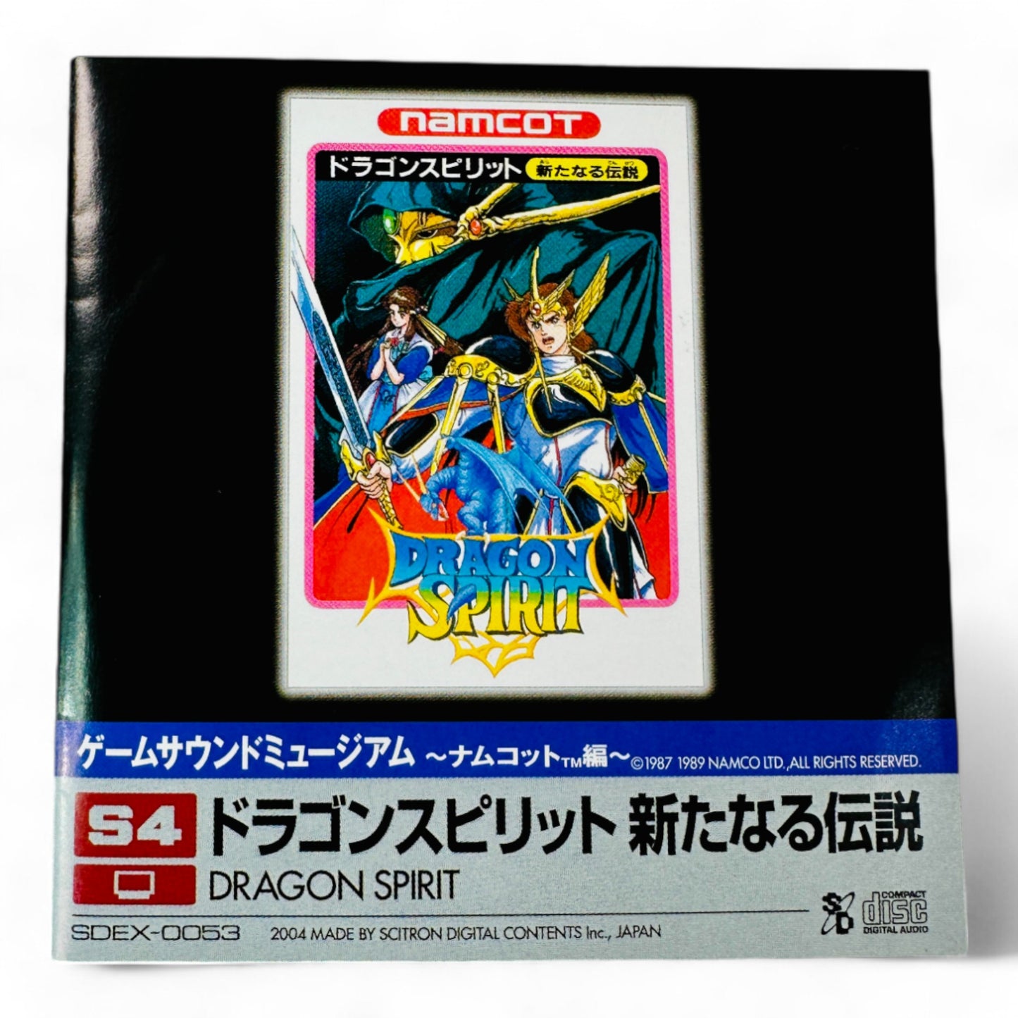 OST de Dragon Spirit