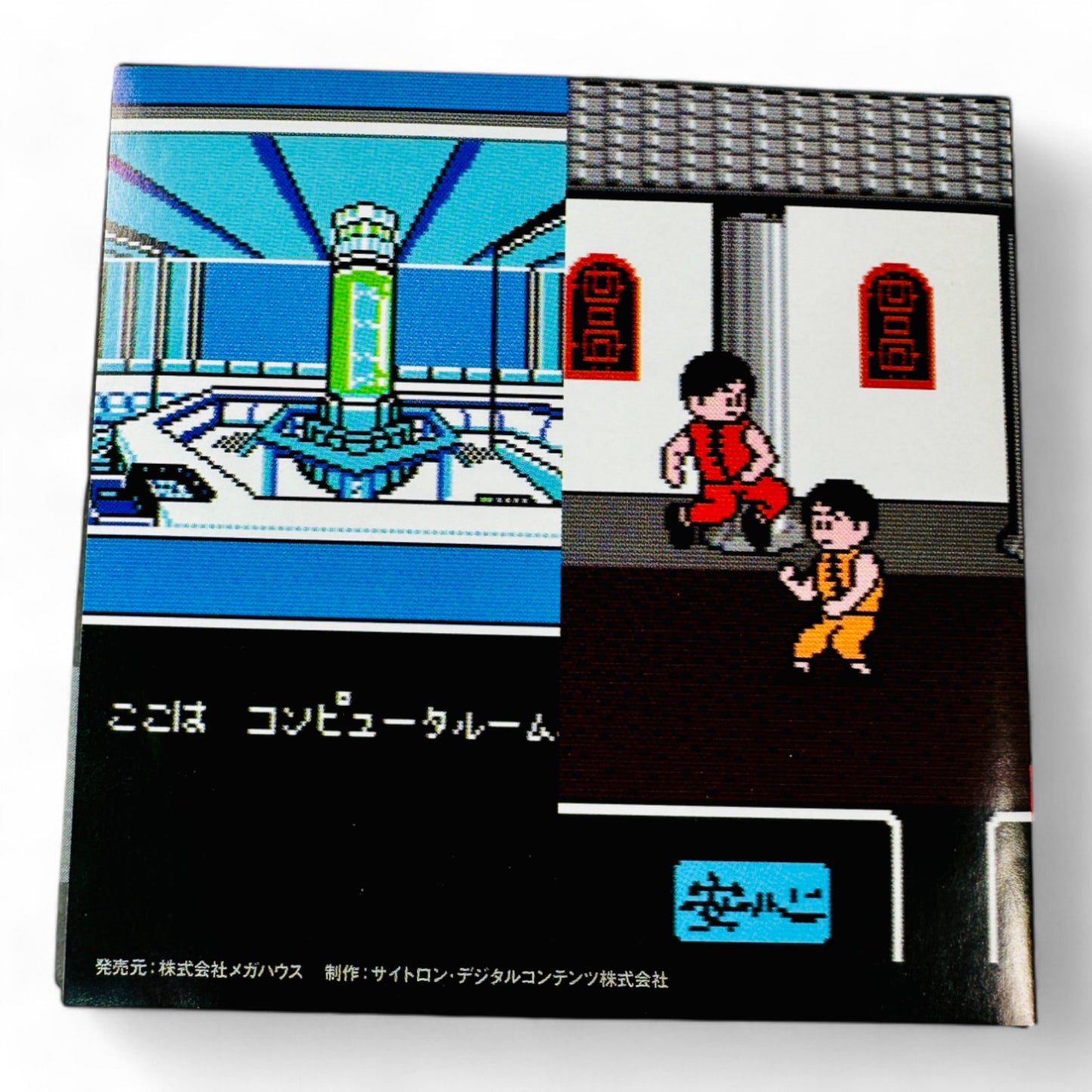 OST de Mind Seeker & Kerunaguru