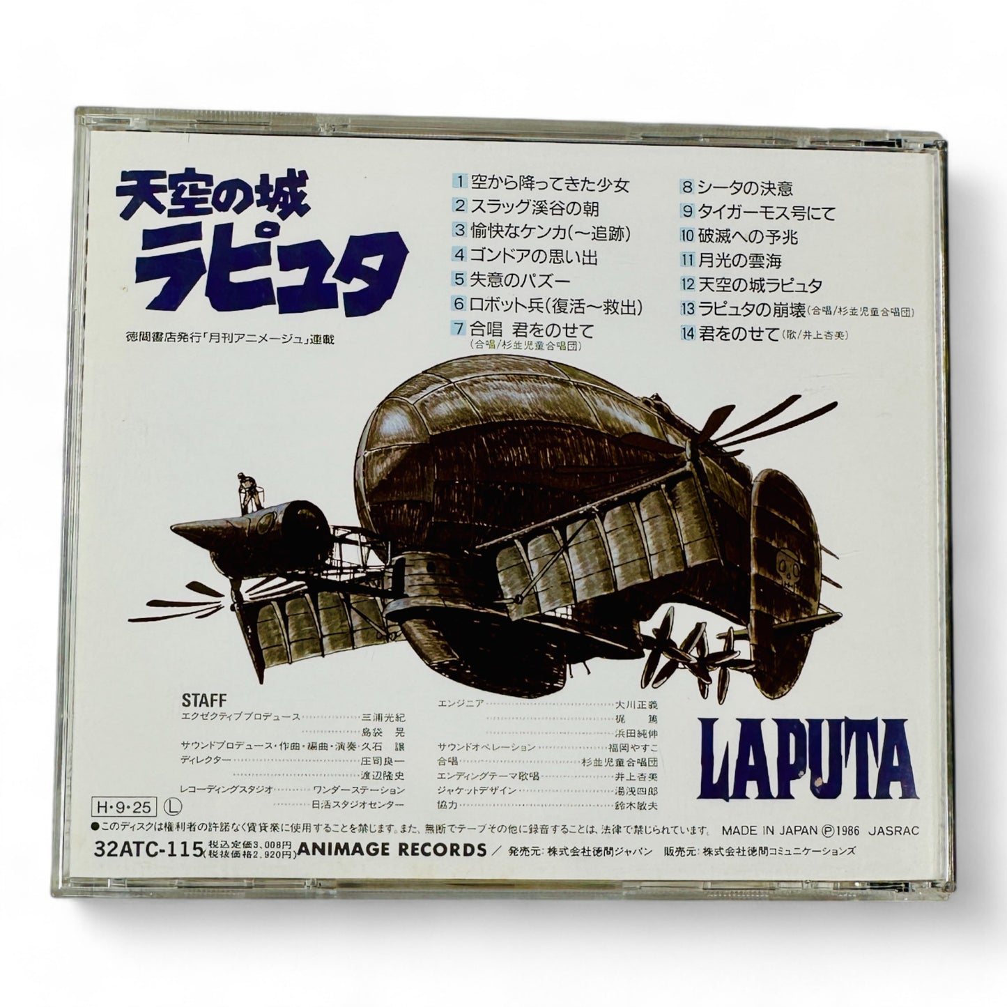 Lot VHS + OST de Le Château dans le ciel