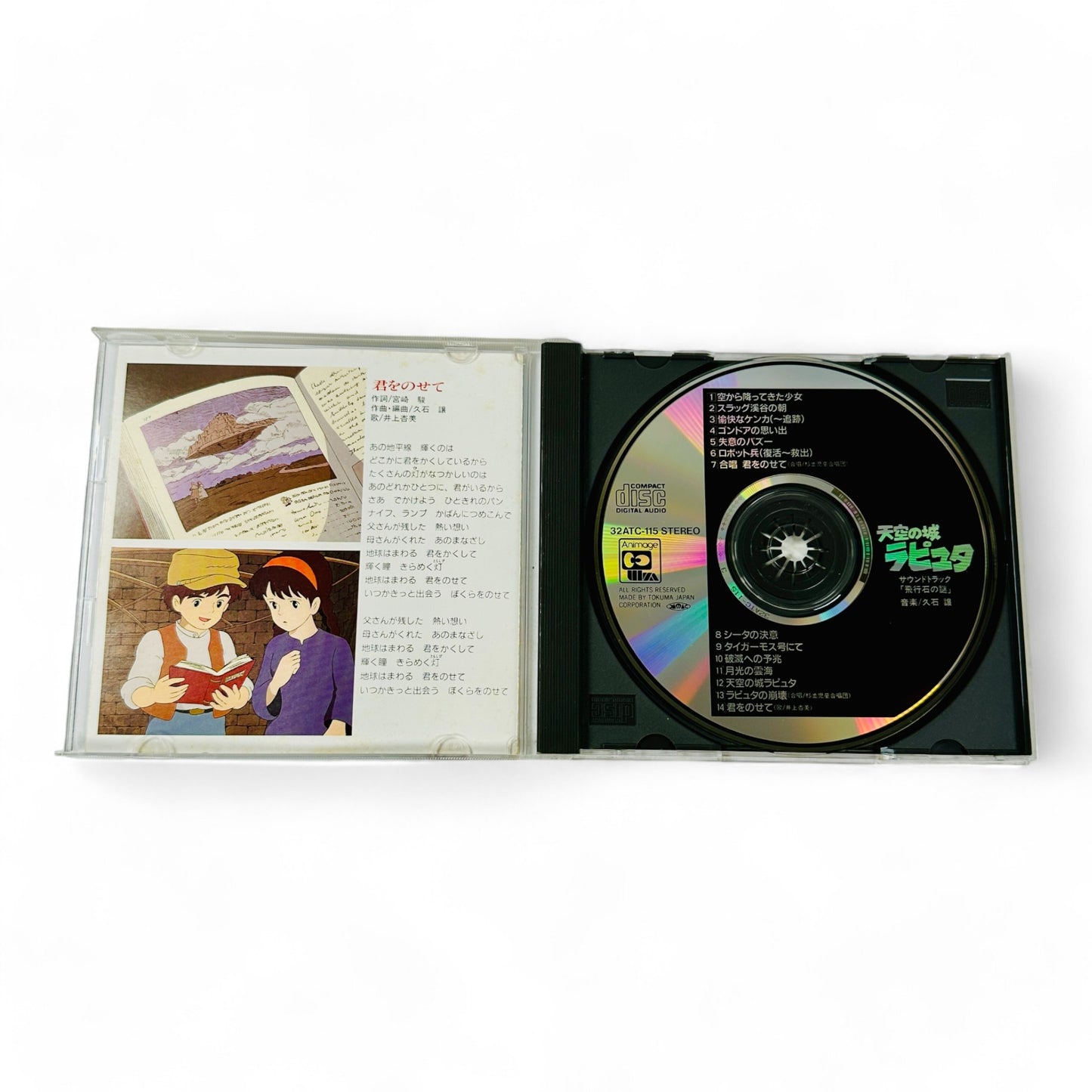 Lot VHS + OST de Le Château dans le ciel