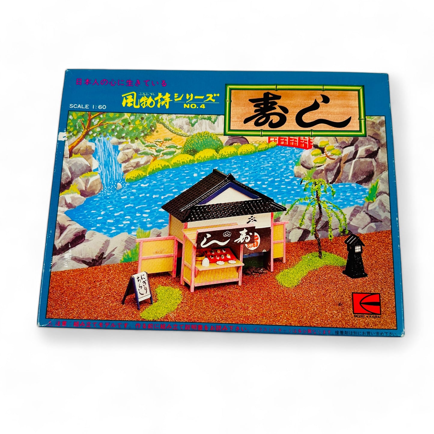 Micro Ace 1/60 Fūbutsushi Series No.05 Sushi-ya