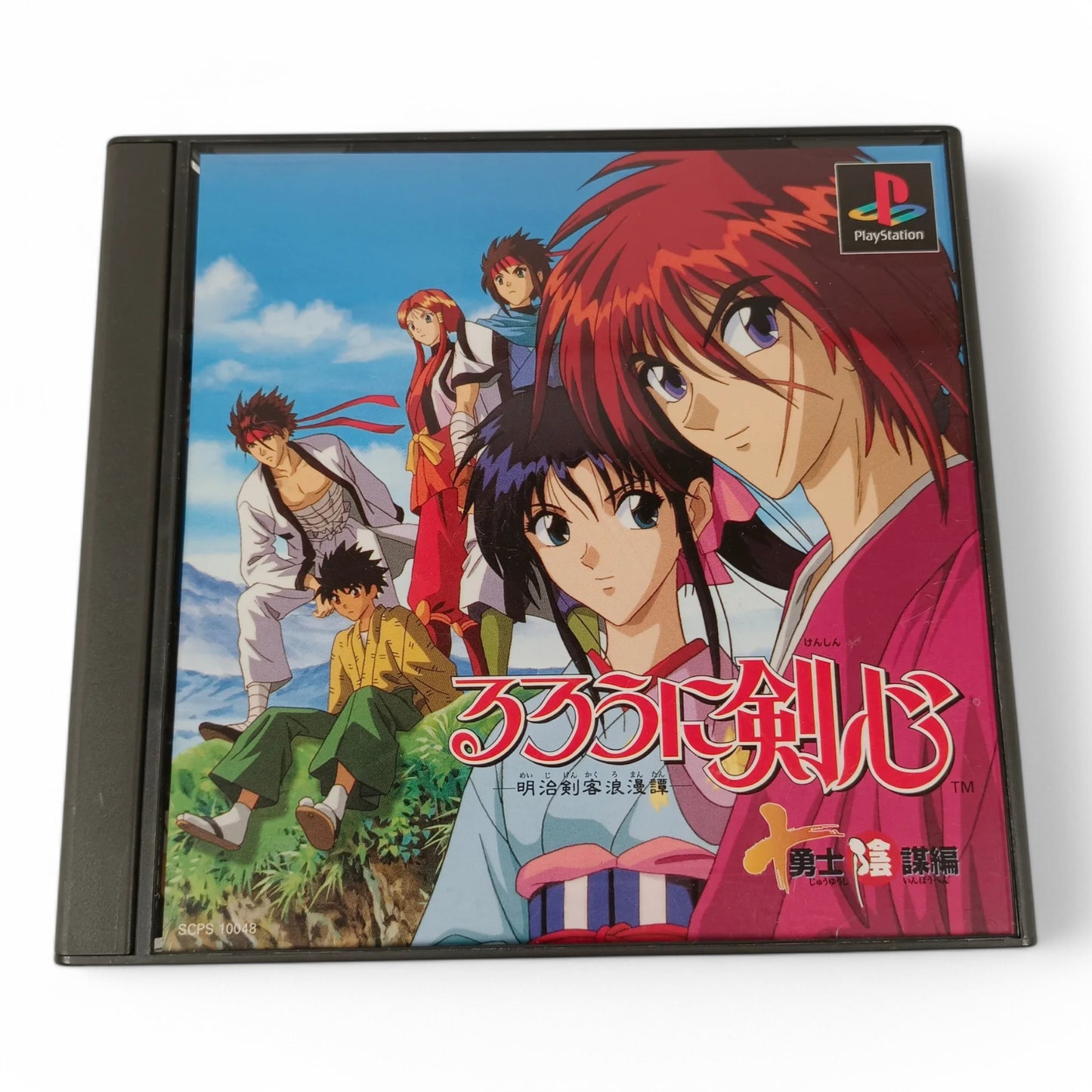 Rurouni Kenshin: Meiji Kenkaku Romantan - Jūyūshi Inbō Hen