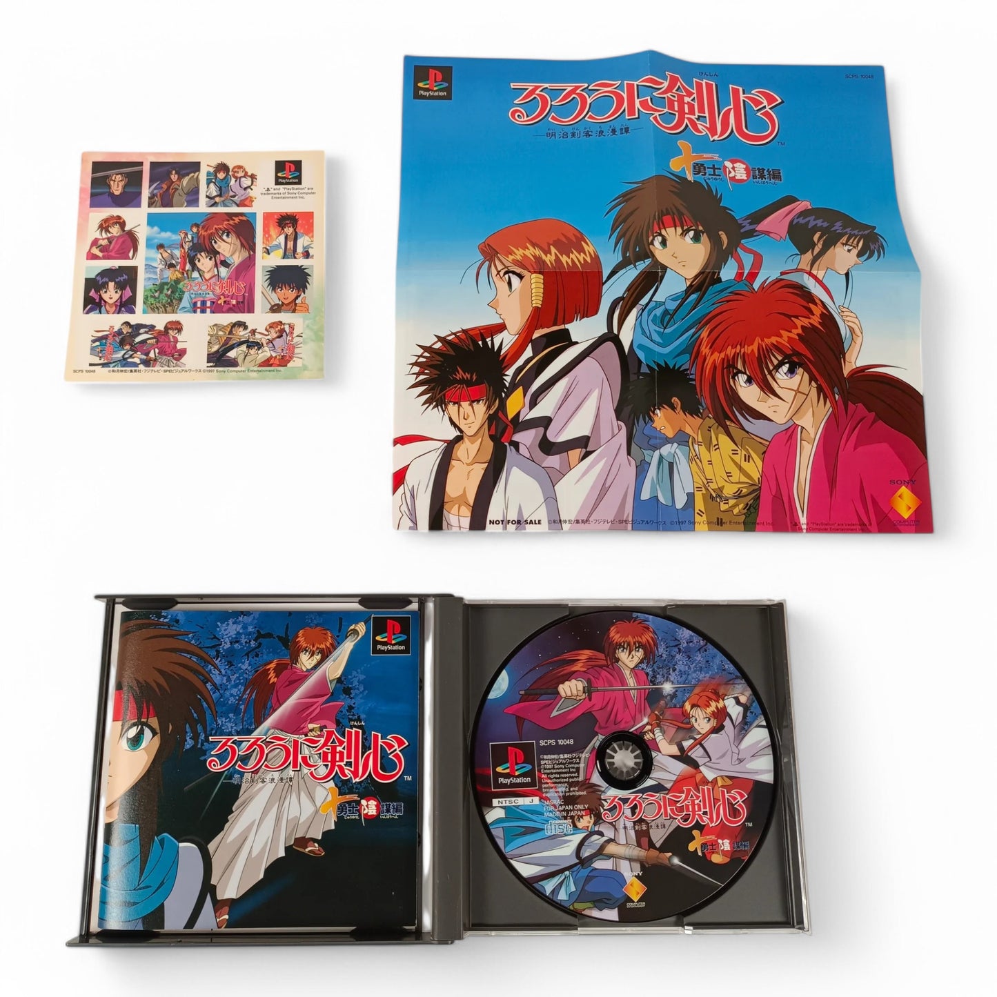 Rurouni Kenshin: Meiji Kenkaku Romantan - Jūyūshi Inbō Hen