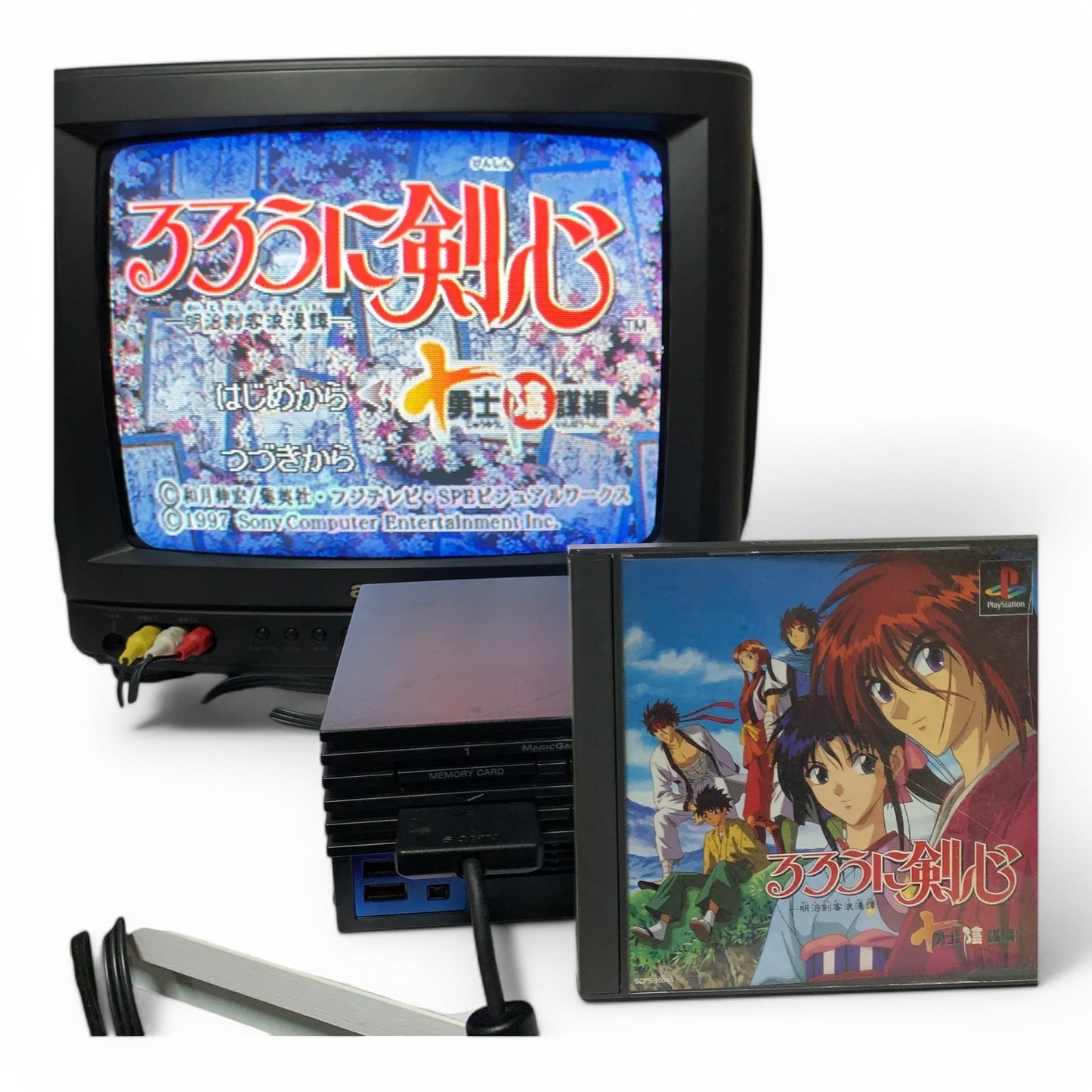 Rurouni Kenshin: Meiji Kenkaku Romantan - Jūyūshi Inbō Hen