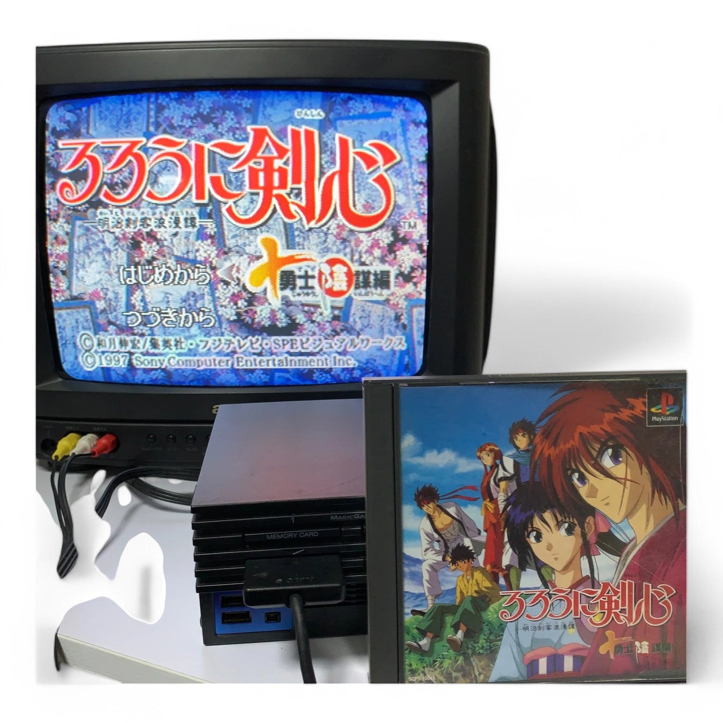Rurouni Kenshin: Meiji Kenkaku Romantan - Jūyūshi Inbō Hen