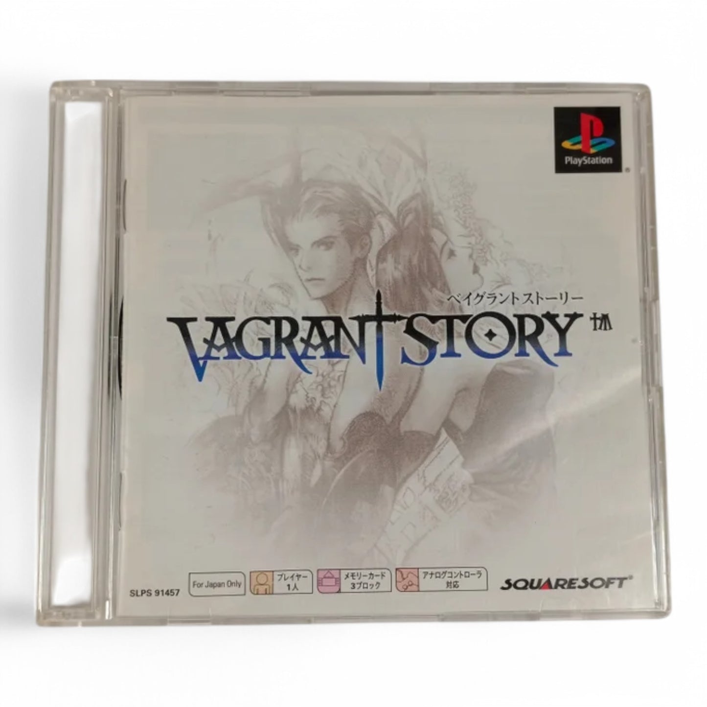 Vagrant Story