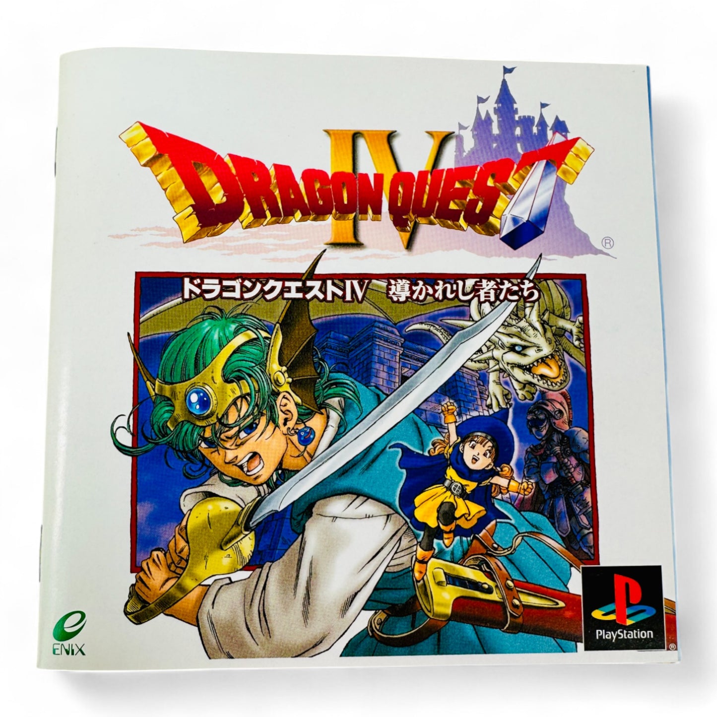 Dragon Quest IV : L'Épopée des élus