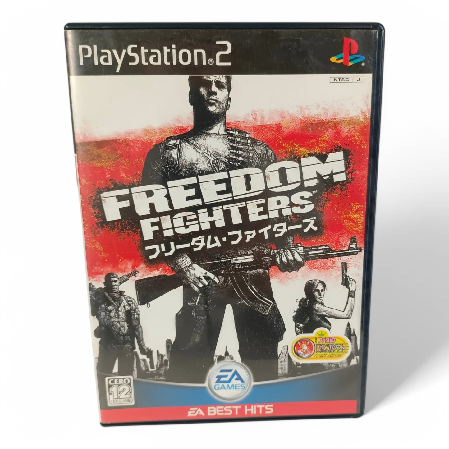 -50% Freedom Fighters