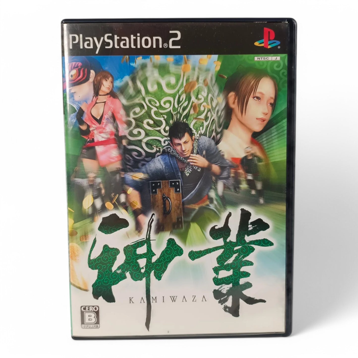 Kamiwaza