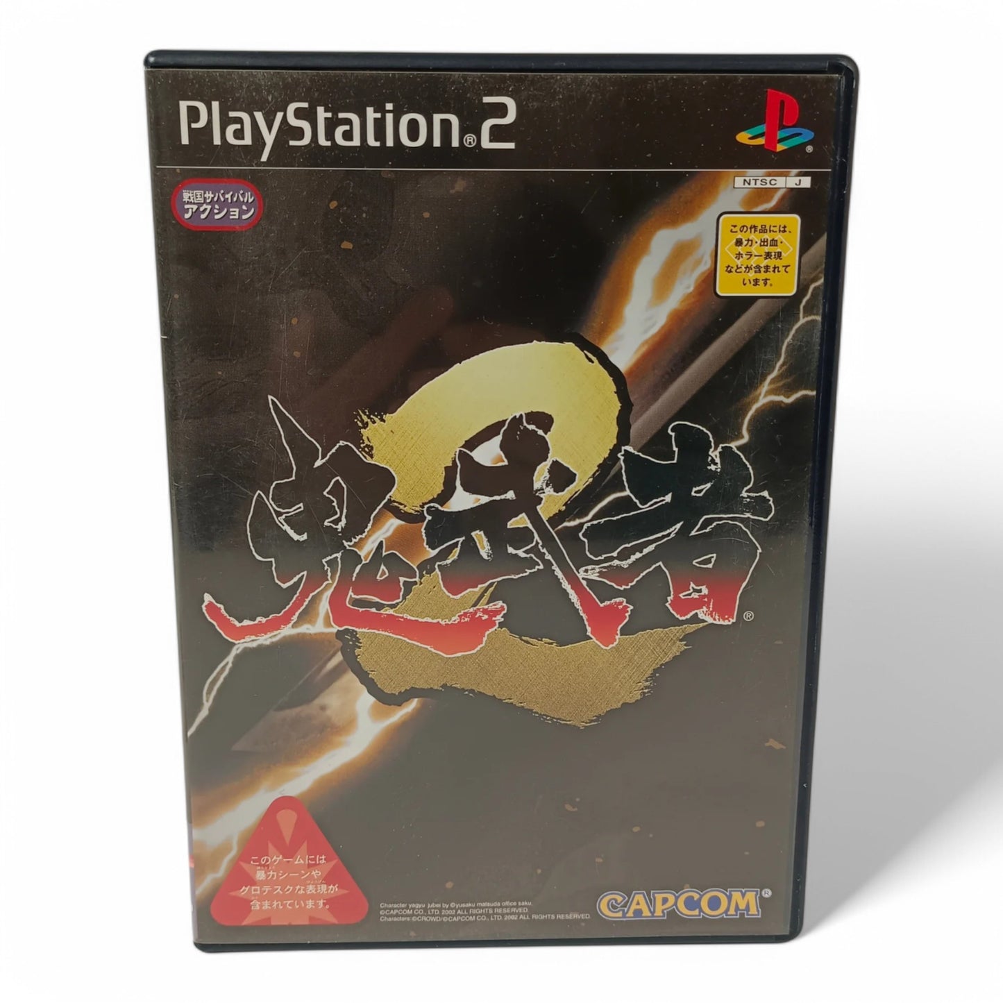 Onimusha 2: Samurai's Destiny