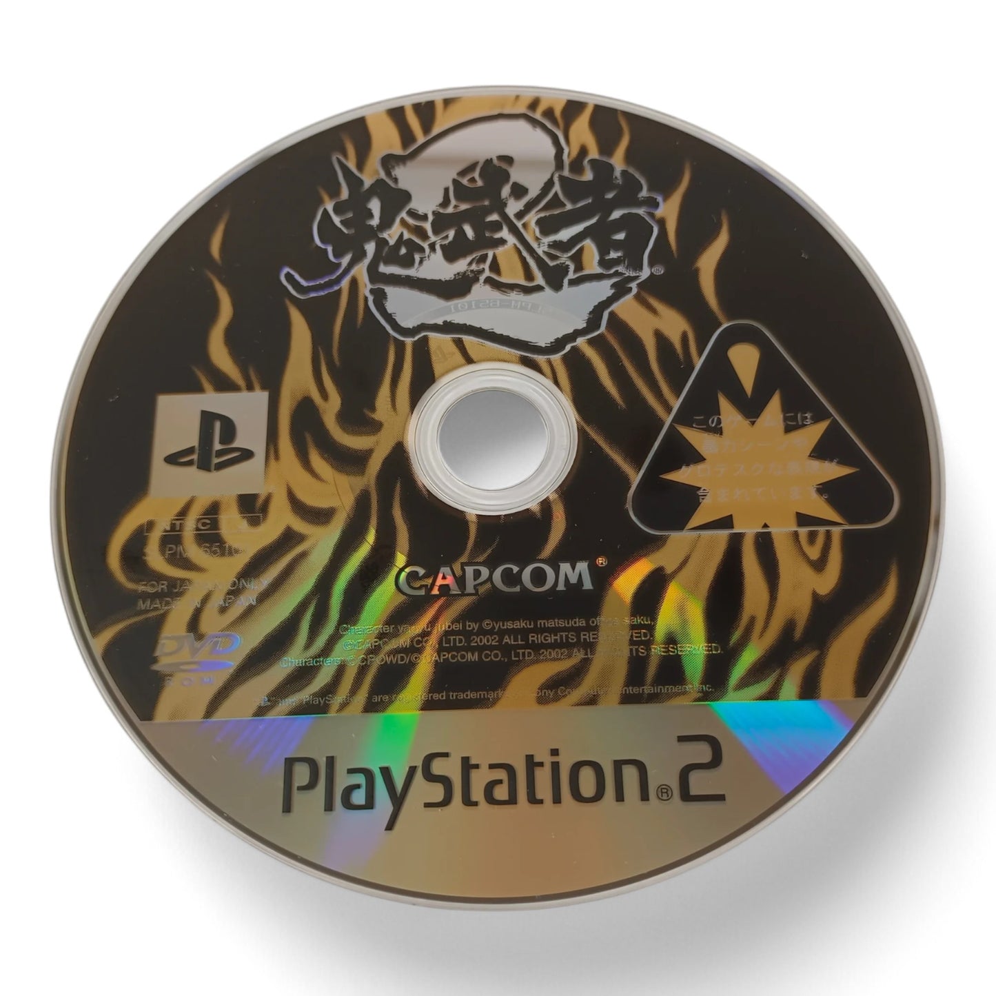Onimusha 2: Samurai's Destiny