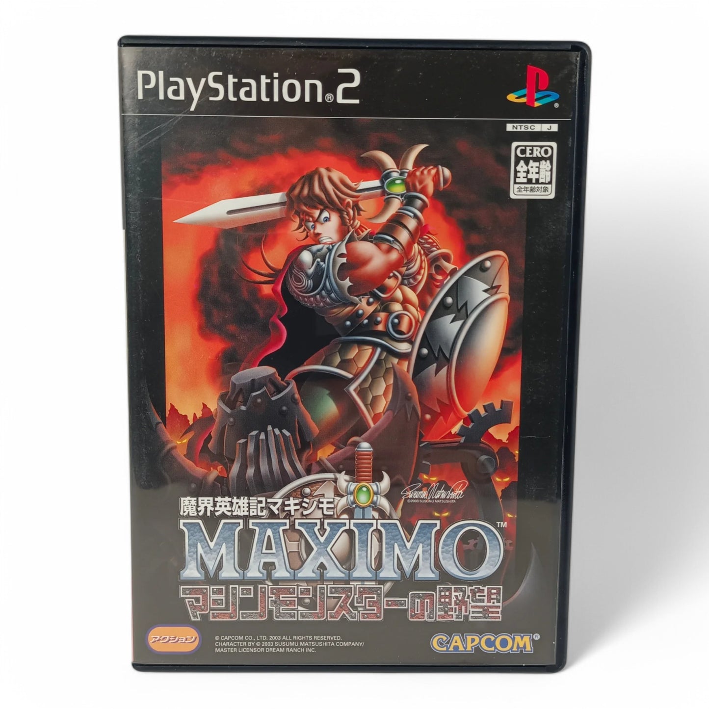 MAXIMO