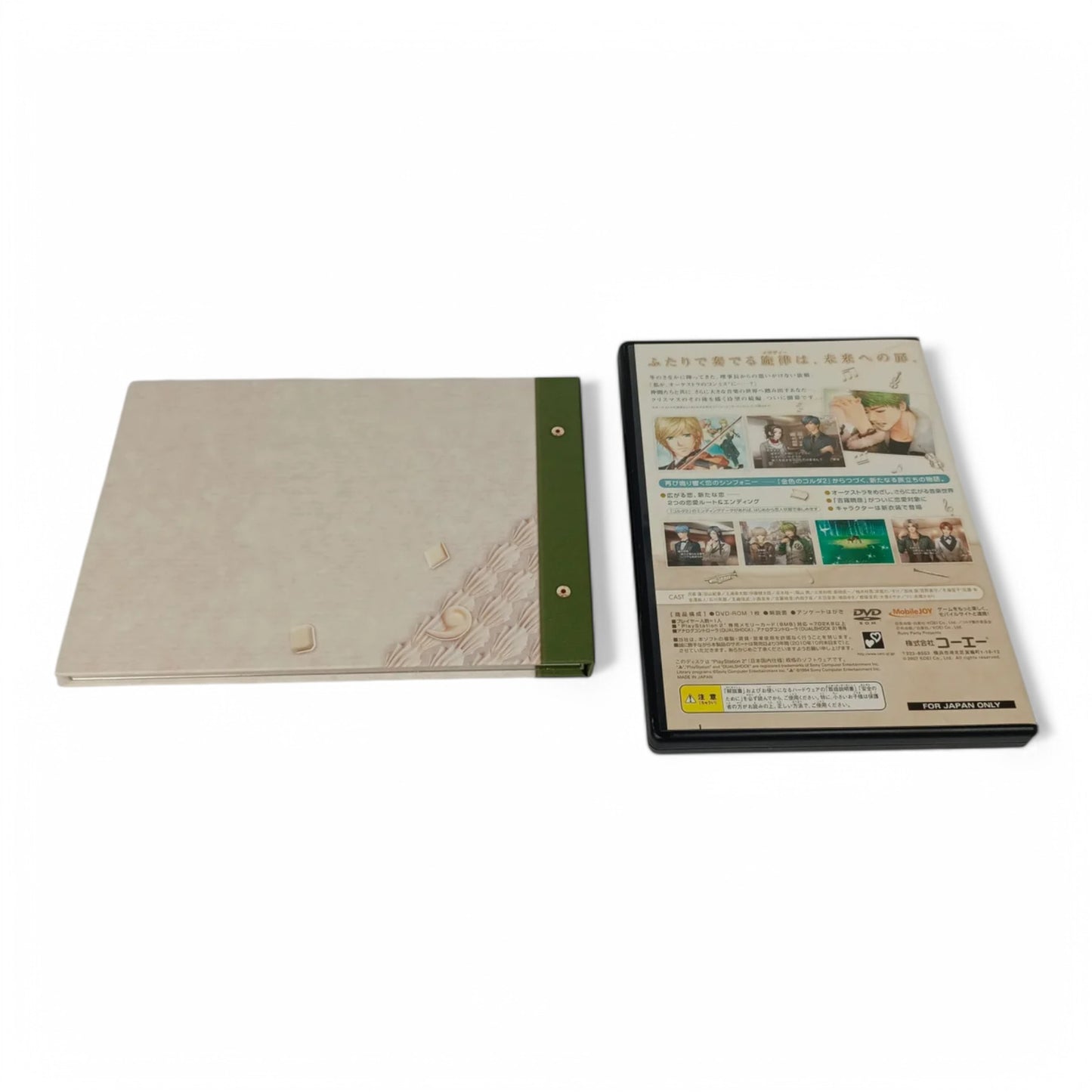 La Corda D'Oro II Premium Box