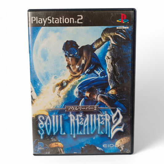Soul Reaver 2