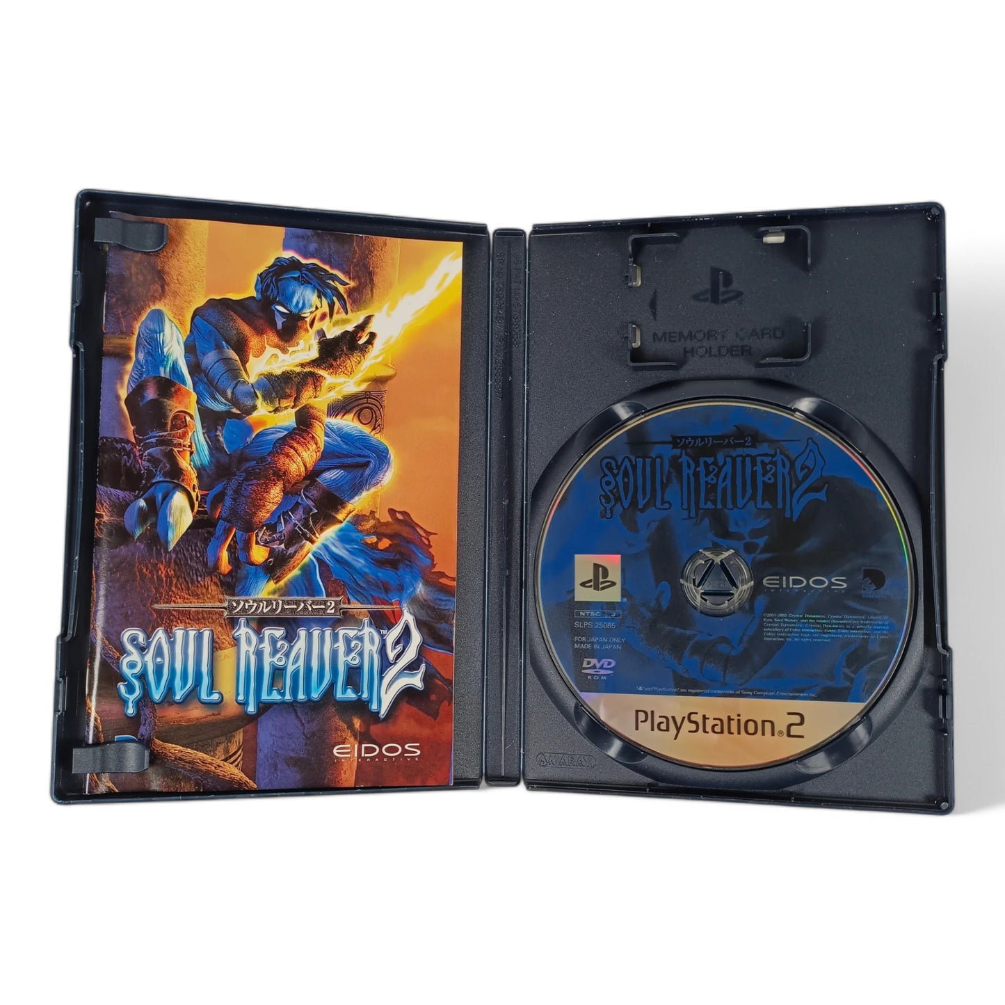 Soul Reaver 2