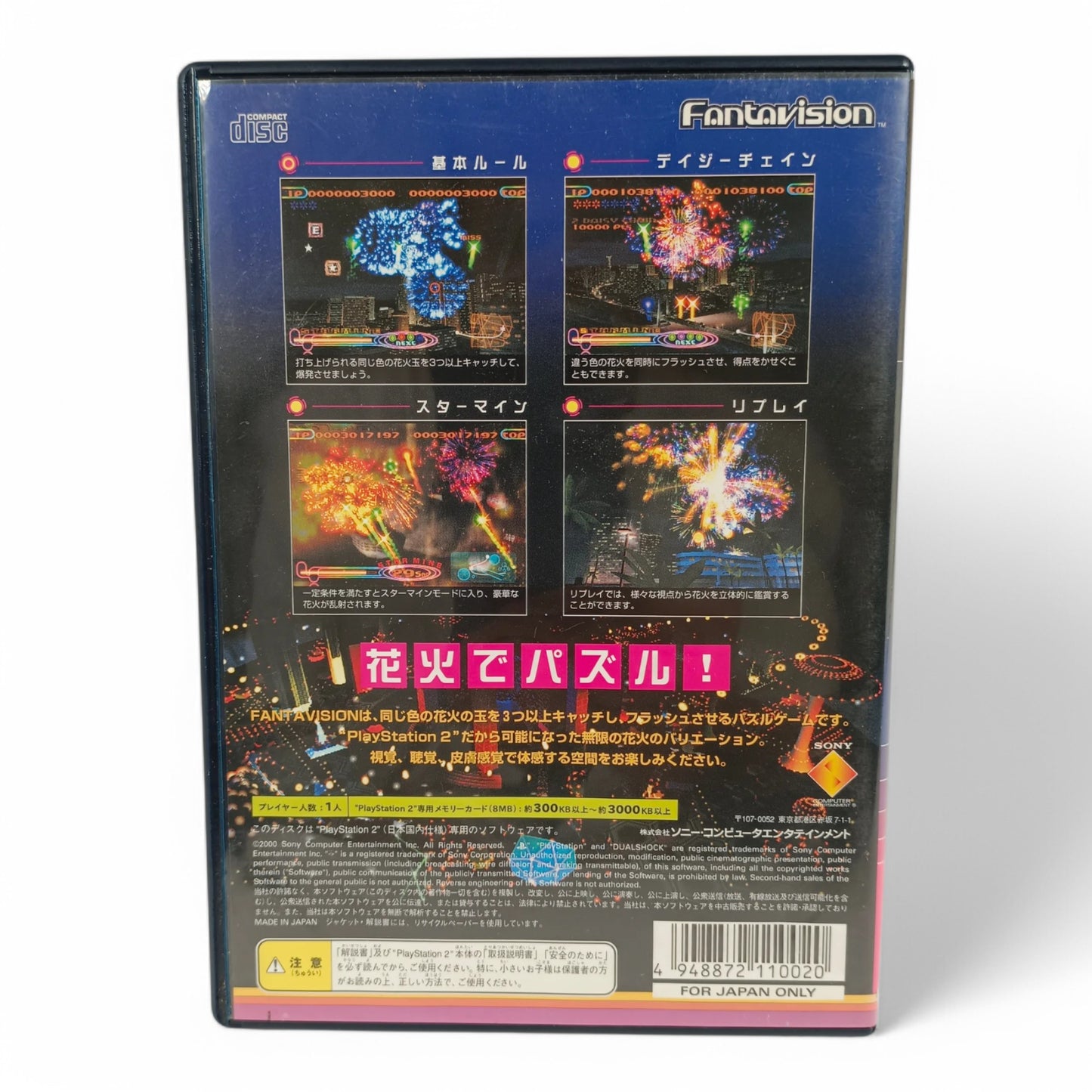 -50% Fantavision