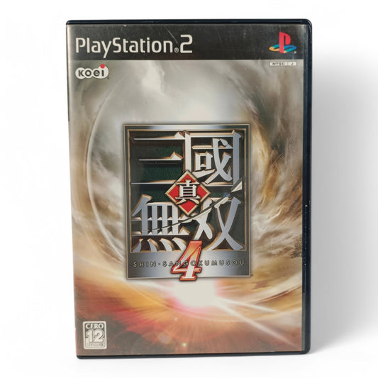 Dynasty Warriors 5
