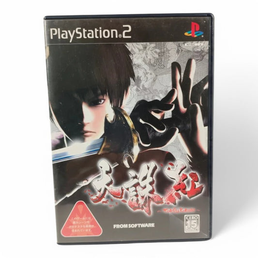 Tenchu Kurenai