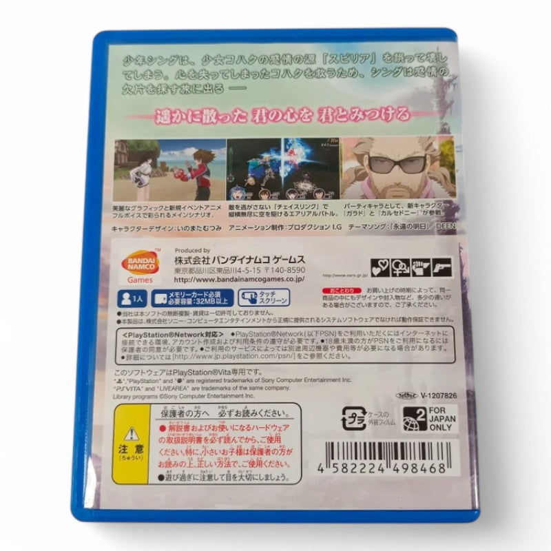 Tales of Hearts R