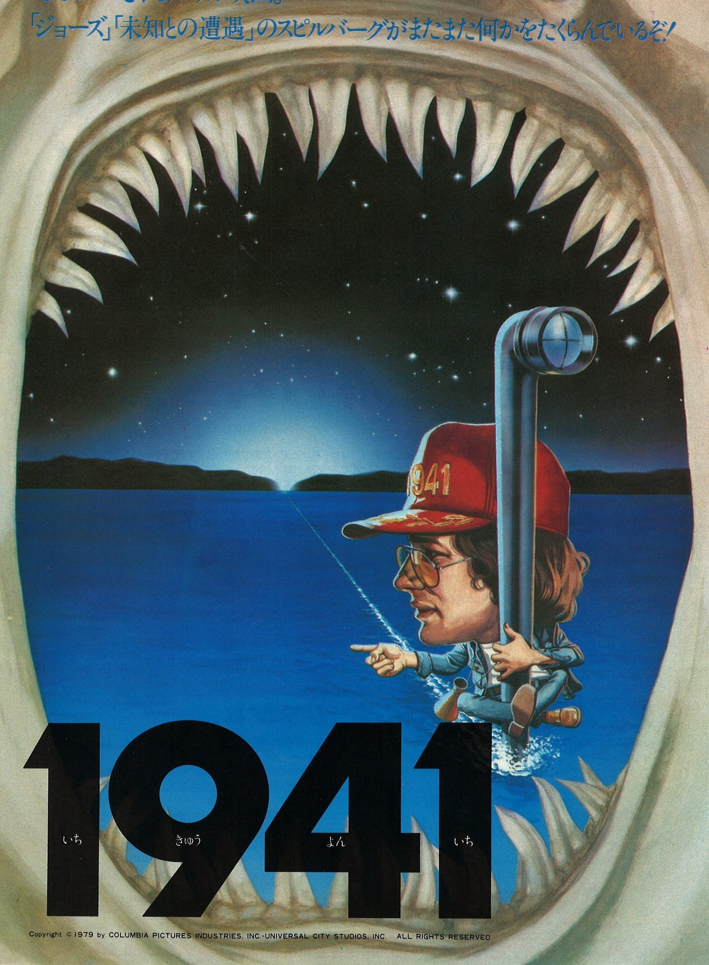 1941