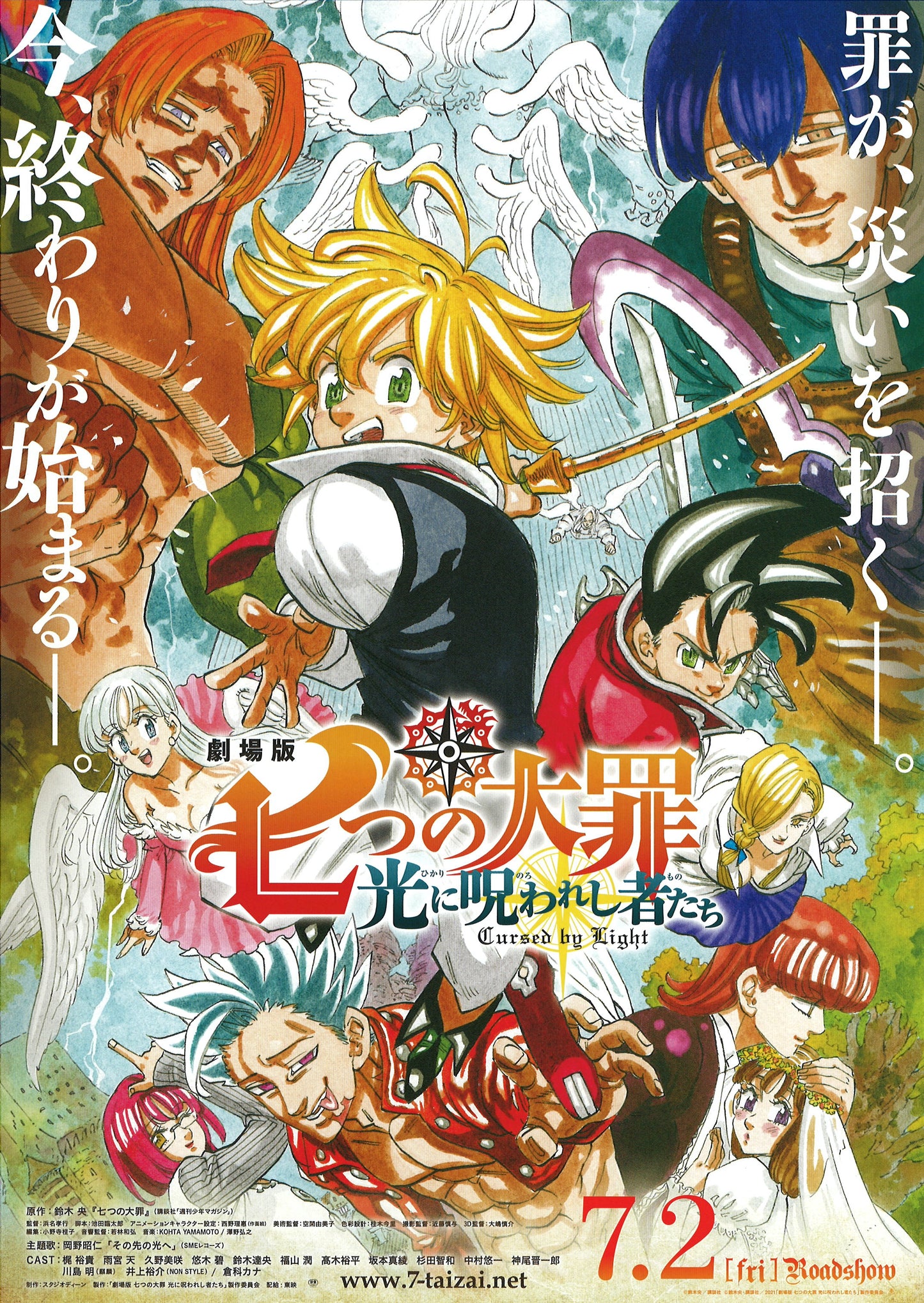 Nanatsu no Taizai - Cursed by Light