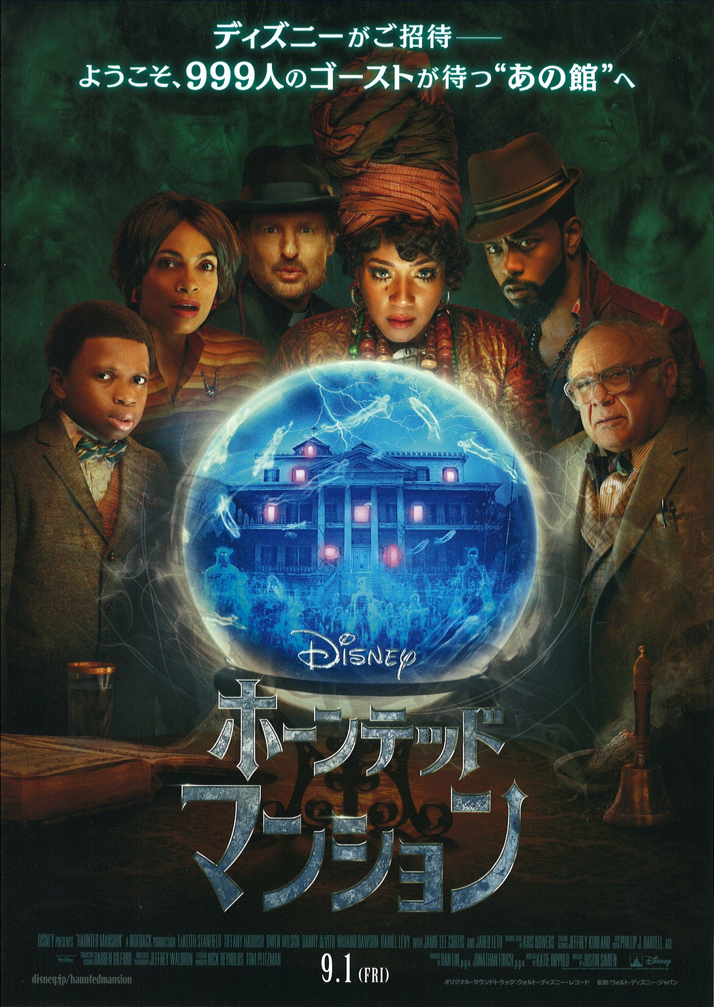 Haunted Mansion