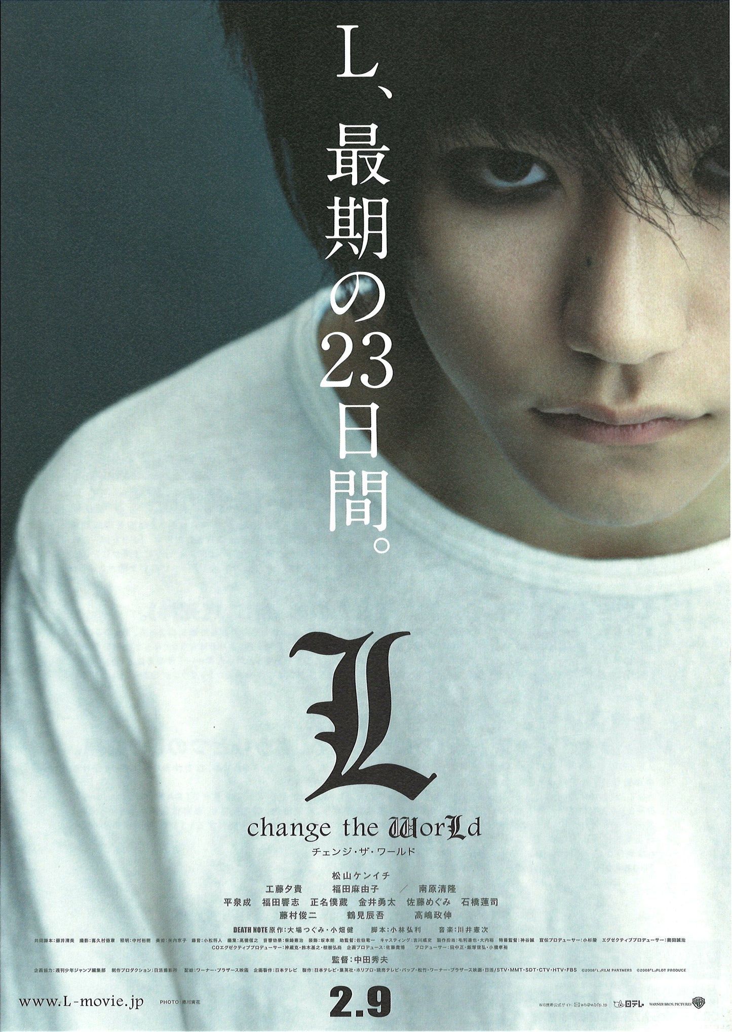 L change the WorLd