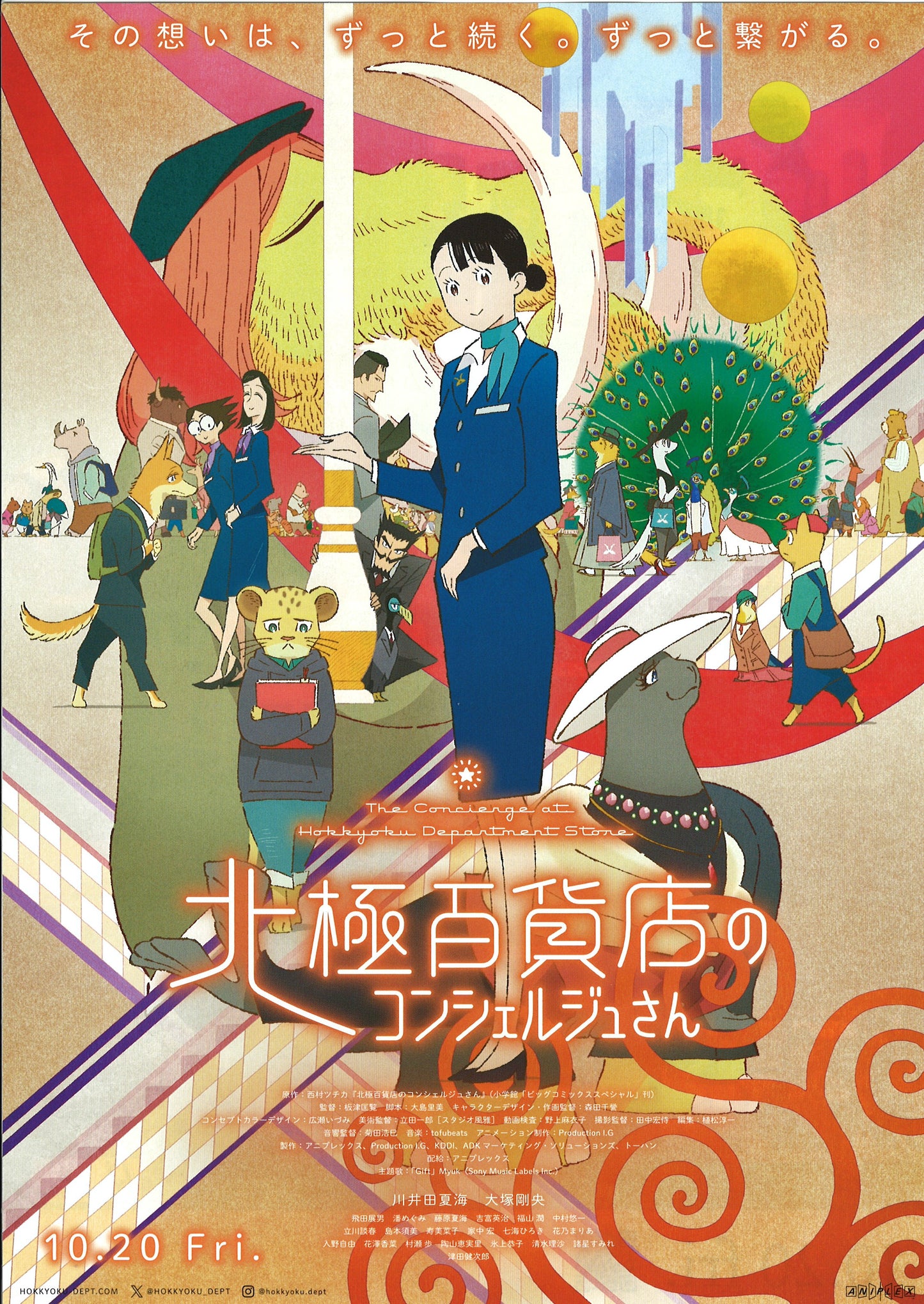 The Concierge at Hokkyoku Department Store