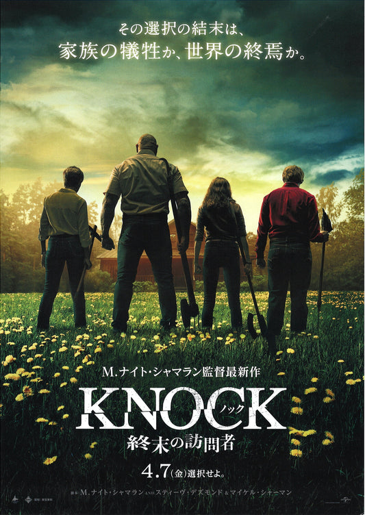 Knock at the Cabin
