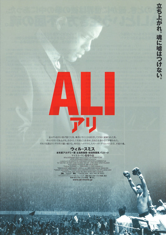Ali